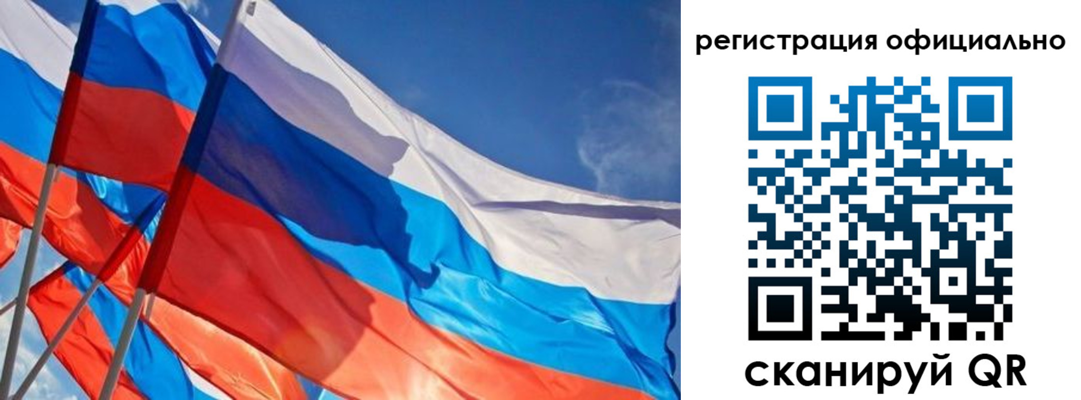 временная регистрация недорого в Меленках